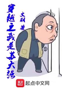 兰迪的荣耀