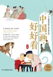 天赋异世