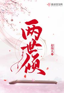校园记事录
