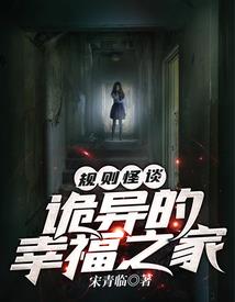 都市医仙归来