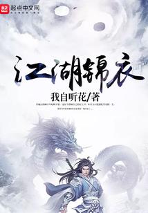 消失的天赋神通