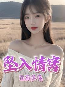 百越藏密