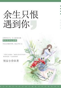 我的特工学院：有问题！