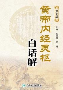 姝颜记
