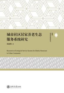 跟随自己的脚步