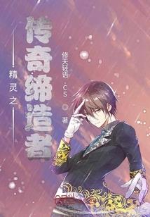 球道孤情