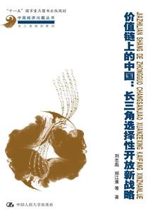 罪神行