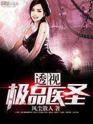 重生之农女来袭