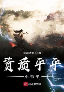 家里的局外人