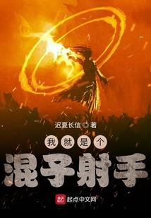 我卖的全是科技与狠活