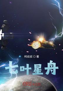 我在古代当断更老贼