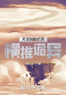 斗二配神级系统