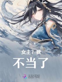 六界神君