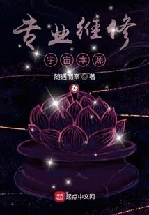 万祖宇宙