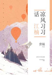 火影中的武神