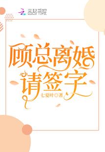 爱蔓深六月雪