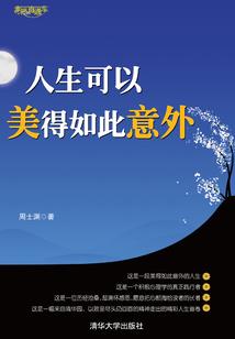 网吧里的那些事儿