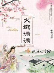 企业的舰队收集之旅