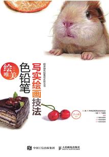 巨星典藏