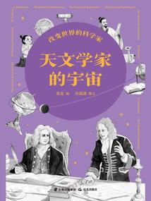 世界制作器