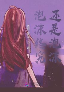 缪月之梦
