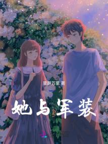火与灵