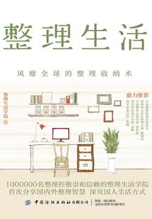 千城万事