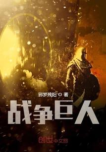 都市终极败家系统