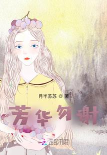 生死相爱