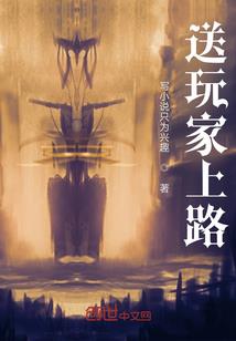 我们是魔法代言人