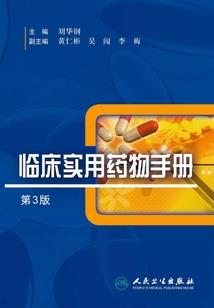 魔门大少爷