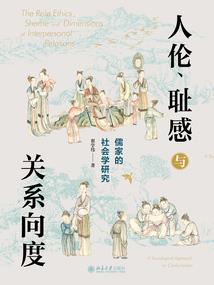世界的区别对待