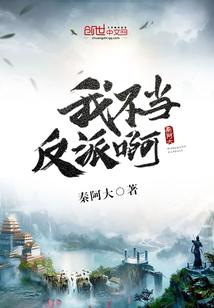颤龙