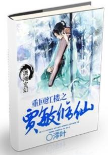 异界学园战记