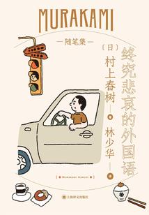 蜜恋33天：娇妻，你好甜