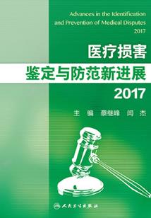 异能武装