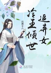 快穿之金牌女配要逆袭