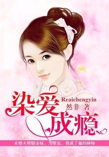 结界天师