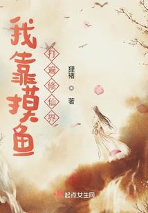 傲娇女神，蜜罐老公