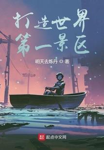 诡警之正邪殊途