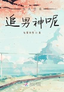 预见未来