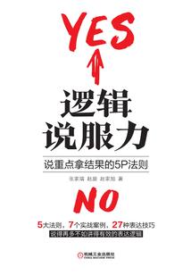 绝色魔法继承人