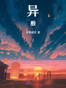我的世界之穿越门