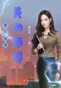迷失意乱情迷