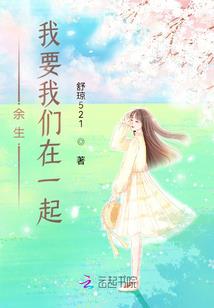 少年，穿越吧
