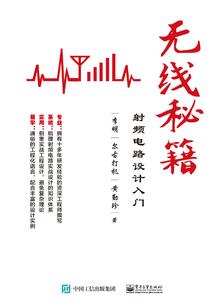 握手改变世界