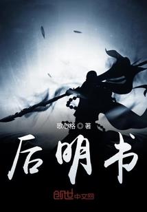 经海山