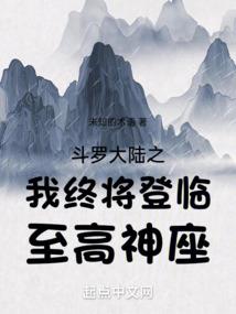 契约总裁：偷窥萌妻反被扑