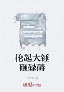 异世：骑士之路
