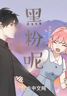 末世重生之宠妻无度